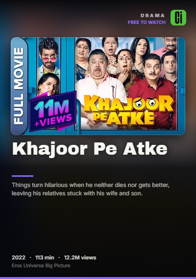 Khajoor Pe Atke