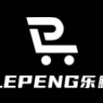 wuyilepeng