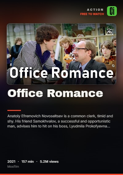 Office Romance