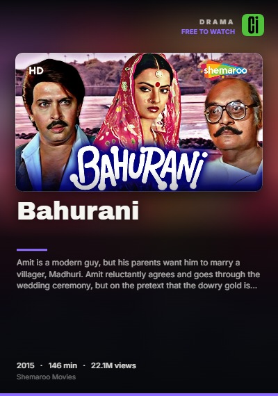 Bahurani