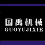 guoyumixingtank